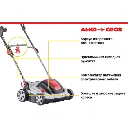 Аэратор-скарификатор для газона AL-KO Combi Care 36.8 E Comfort Аэратор-скарификатор для газона AL-KO Combi Care 36.8 E Comfort