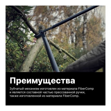 Сучкорез Fiskars SingleStep L39 (1001430) Сучкорез Fiskars SingleStep L39 (1001430)