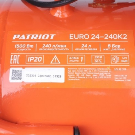 Воздушный компрессор PATRIOT EURO 24-240K2 Воздушный компрессор PATRIOT EURO 24-240K2