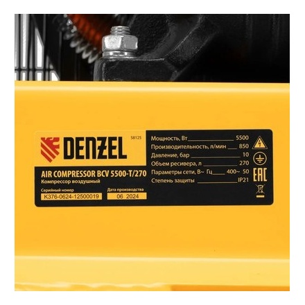 Воздушный компрессор Denzel BCV 5500-T/270 Воздушный компрессор Denzel BCV 5500-T/270