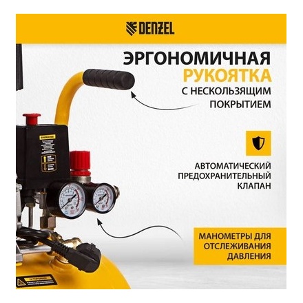 Воздушный компрессор Denzel DC1500/24 Воздушный компрессор Denzel DC1500/24