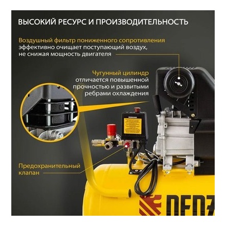Воздушный компрессор Denzel DC1500/50 Воздушный компрессор Denzel DC1500/50