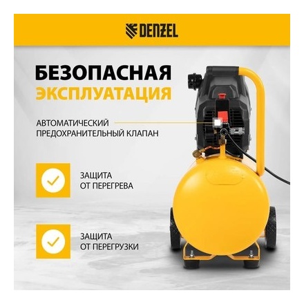 Воздушный компрессор Denzel DK1500/50 Х-PRO Воздушный компрессор Denzel DK1500/50 Х-PRO