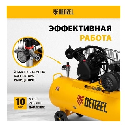 Воздушный компрессор Denzel BCV2300/100 Воздушный компрессор Denzel BCV2300/100