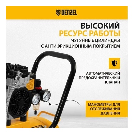 Воздушный компрессор Denzel Безмаслянный DLS 2250/100 Воздушный компрессор Denzel Безмаслянный DLS 2250/100