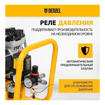 Воздушный компрессор Denzel Безмаслянный DLS 1500/50 Воздушный компрессор Denzel Безмаслянный DLS 1500/50