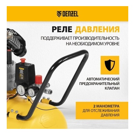 Воздушный компрессор Denzel DKV2200/50 Х-PRO Воздушный компрессор Denzel DKV2200/50 Х-PRO