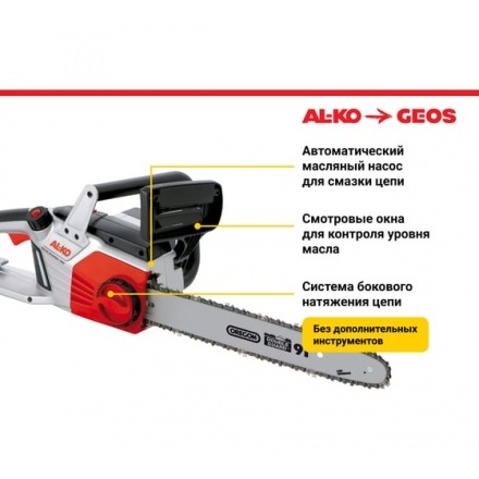 Электропила цепная AL-KO EKS 2400 Электропила цепная AL-KO EKS 2400