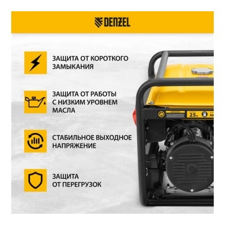 Бензиновый генератор Denzel PS 90 ED-3 Бензиновый генератор Denzel PS 90 ED-3