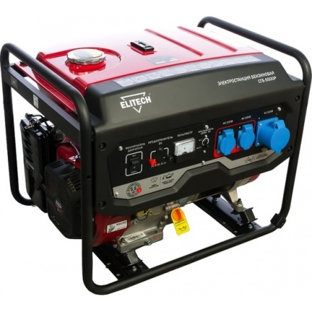 Генератор бензиновый Elitech СГБ 6500Р Генератор бензиновый Elitech СГБ 6500Р