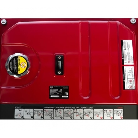 Генератор бензиновый Elitech СГБ 6500Р Генератор бензиновый Elitech СГБ 6500Р