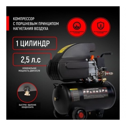 Воздушный компрессор Verton Air AC-24/240K Воздушный компрессор Verton Air AC-24/240K