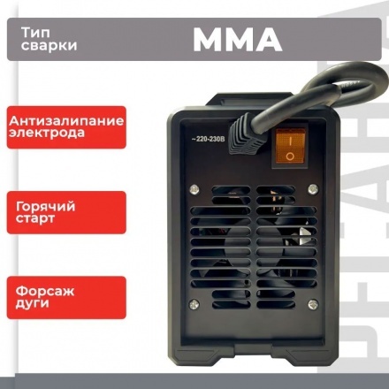 Инвертор сварочный Ресанта САИ MAX digital Инвертор сварочный Ресанта САИ MAX digital