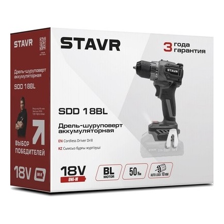 Аккумуляторная дрель-шуруповерт Ставр 18V UNI-M SDD 18BL Аккумуляторная дрель-шуруповерт Ставр 18V UNI-M SDD 18BL