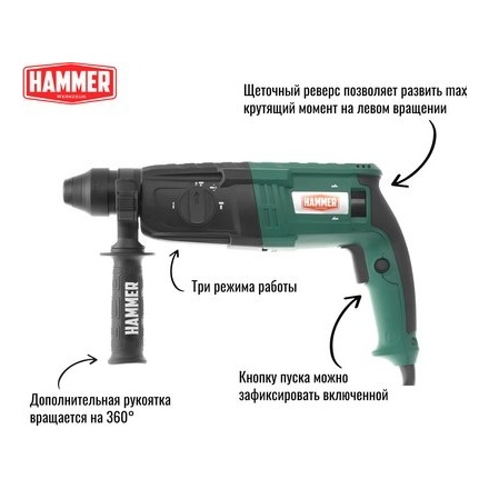 Перфоратор Hammer Flex PRT800D Перфоратор Hammer Flex PRT800D