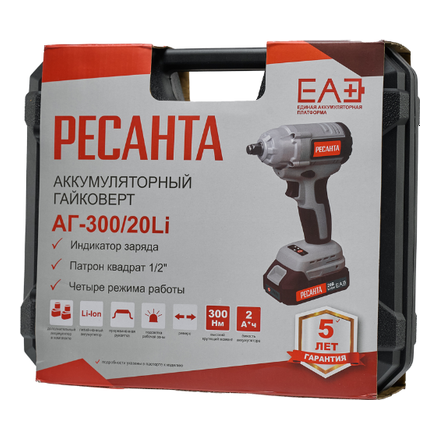 Аккумуляторный гайковерт Ресанта АГ-300/20L Аккумуляторный гайковерт Ресанта АГ-300/20L