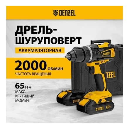 Аккумуляторная дрель-шуруповерт Denzel CIDB-IB-18-02 Аккумуляторная дрель-шуруповерт Denzel CIDB-IB-18-02