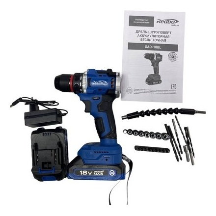 Аккумуляторная дрель-шуруповерт Redbo OAD-18BL Аккумуляторная дрель-шуруповерт Redbo OAD-18BL