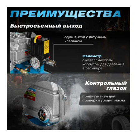 Воздушный компрессор DGM AC-125C Воздушный компрессор DGM AC-125C