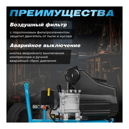 Воздушный компрессор DGM AC-125C Воздушный компрессор DGM AC-125C