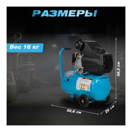 Воздушный компрессор DGM AC-125C Воздушный компрессор DGM AC-125C