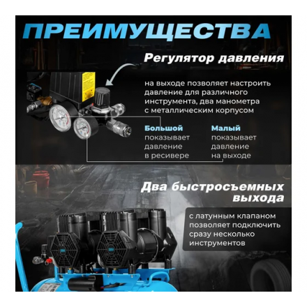 Воздушный компрессор DGM AC-450F Воздушный компрессор DGM AC-450F