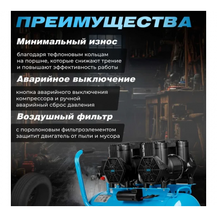 Воздушный компрессор DGM AC-450F Воздушный компрессор DGM AC-450F