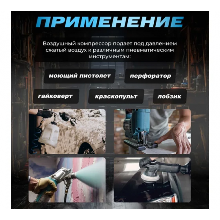 Воздушный компрессор DGM AC-6100LD Воздушный компрессор DGM AC-6100LD