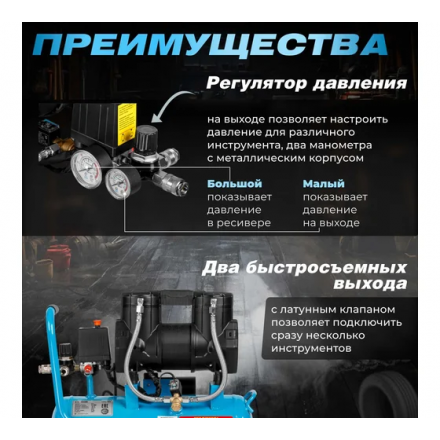 Воздушный компрессор DGM AC-225F Воздушный компрессор DGM AC-225F