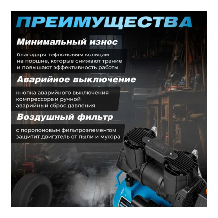 Воздушный компрессор DGM AC-225F Воздушный компрессор DGM AC-225F