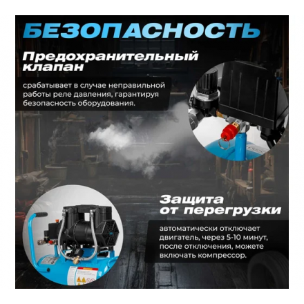 Воздушный компрессор DGM AC-225F Воздушный компрессор DGM AC-225F