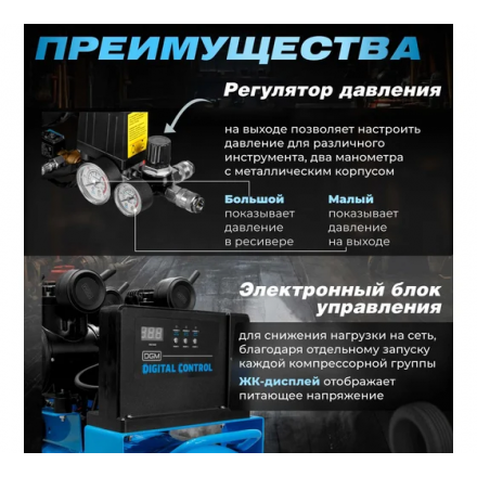 Воздушный компрессор DGM AC-6100LD Воздушный компрессор DGM AC-6100LD