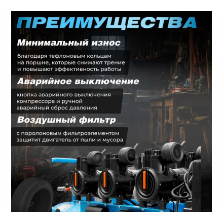 Воздушный компрессор DGM AC-6100LD Воздушный компрессор DGM AC-6100LD