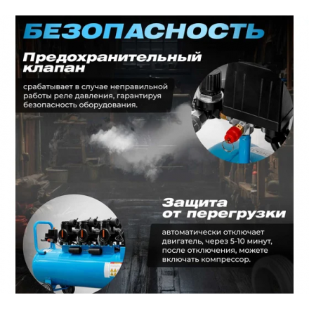 Воздушный компрессор DGM AC-6100LD Воздушный компрессор DGM AC-6100LD