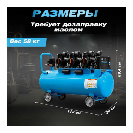 Воздушный компрессор DGM AC-6100LD Воздушный компрессор DGM AC-6100LD