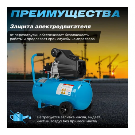 Воздушный компрессор DGM AC-150C Воздушный компрессор DGM AC-150C