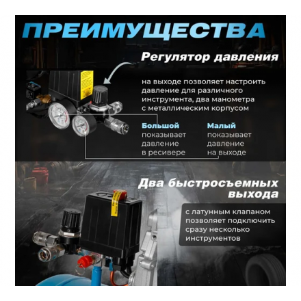 Воздушный компрессор DGM AC-150C Воздушный компрессор DGM AC-150C