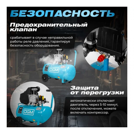 Воздушный компрессор DGM AC-150C Воздушный компрессор DGM AC-150C