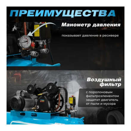 Воздушный компрессор DGM AC-2100B Воздушный компрессор DGM AC-2100B