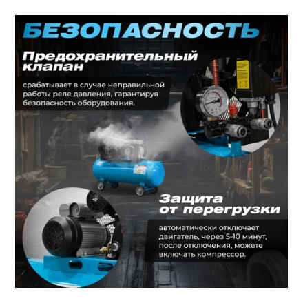 Воздушный компрессор DGM AC-2100B Воздушный компрессор DGM AC-2100B