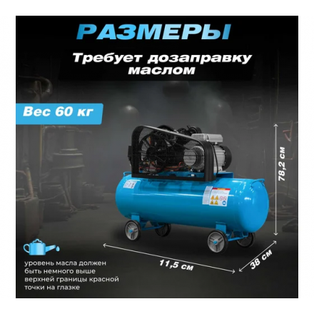 Воздушный компрессор DGM AC-2100B Воздушный компрессор DGM AC-2100B