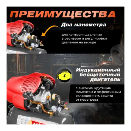 Воздушный компрессор Asilak SLA-544 Воздушный компрессор Asilak SLA-544