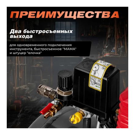 Воздушный компрессор Asilak SLA-544 Воздушный компрессор Asilak SLA-544