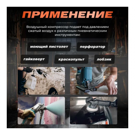 Воздушный компрессор Asilak SLA-544 Воздушный компрессор Asilak SLA-544