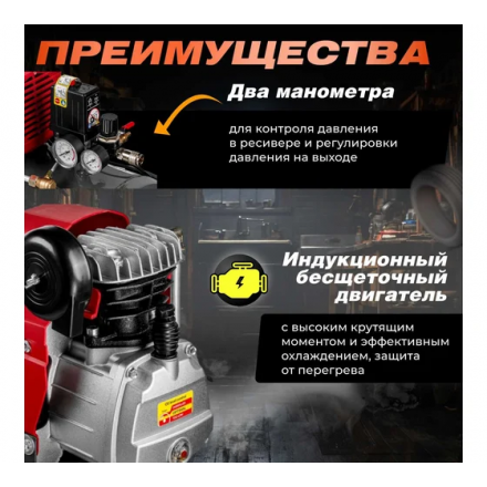 Воздушный компрессор Asilak SLA-526 Воздушный компрессор Asilak SLA-526