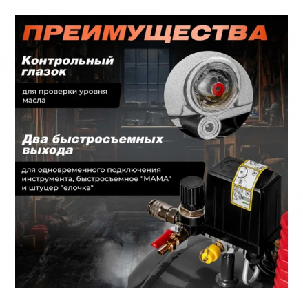 Воздушный компрессор Asilak SLA-526 Воздушный компрессор Asilak SLA-526