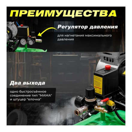 Воздушный компрессор Eco AE-100-OF1 Воздушный компрессор Eco AE-100-OF1