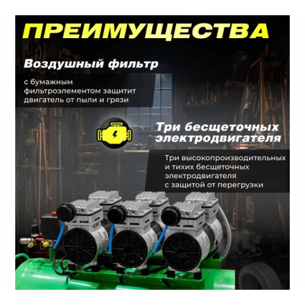 Воздушный компрессор Eco AE-100-OF1 Воздушный компрессор Eco AE-100-OF1