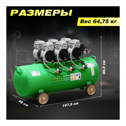 Воздушный компрессор Eco AE-100-OF1 Воздушный компрессор Eco AE-100-OF1