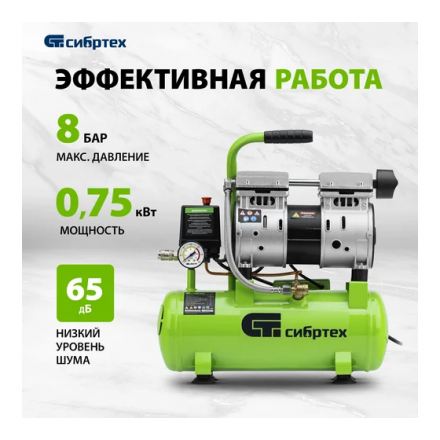 Воздушный компрессор Сибртех МБ 750/10 Воздушный компрессор Сибртех МБ 750/10